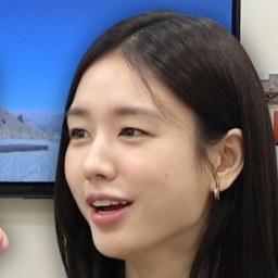 안은진