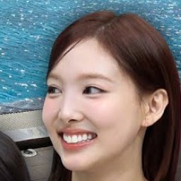 나연