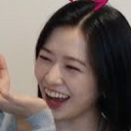 안유진